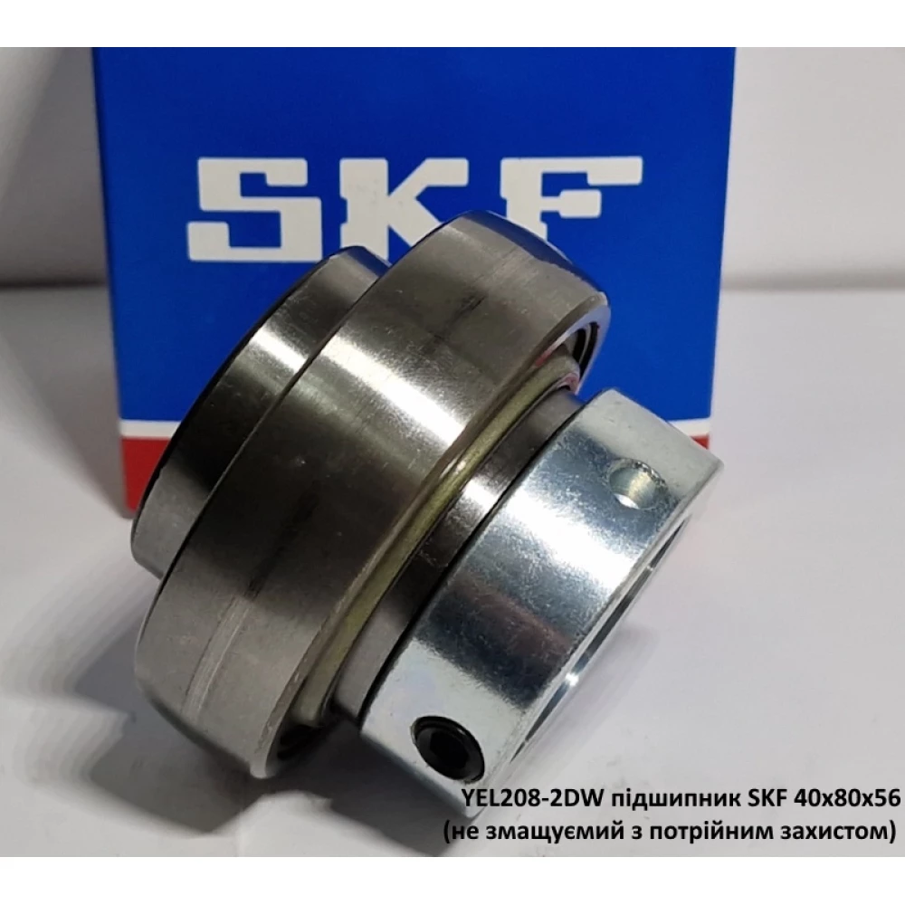 YEL208-2DW підшипник SKF 40х80х56 (не змащуємий з потрійним захистом)