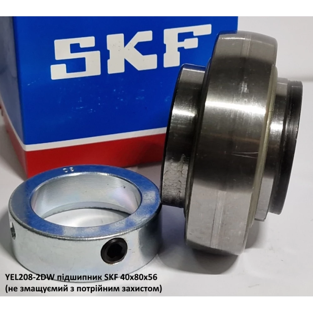 YEL208-2DW підшипник SKF 40х80х56 (не змащуємий з потрійним захистом)