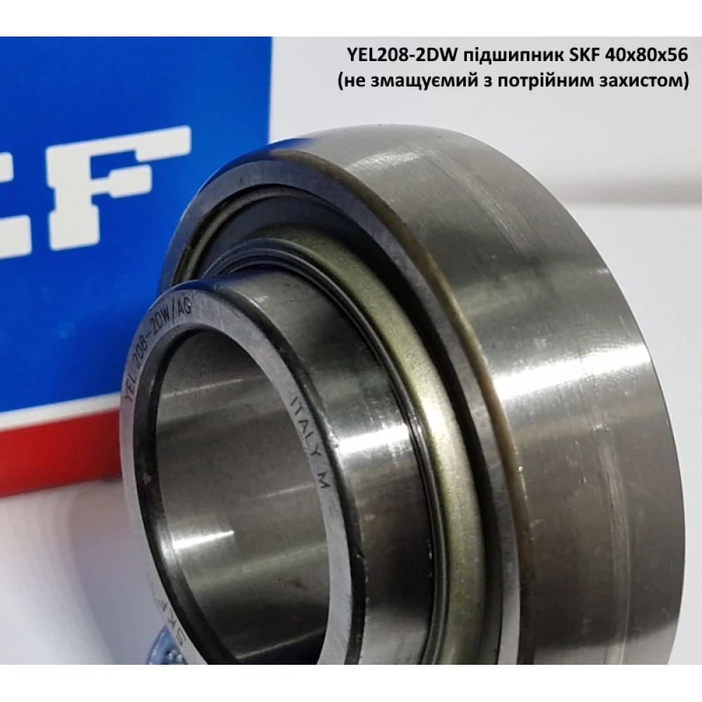YEL208-2DW підшипник SKF 40х80х56 (не змащуємий з потрійним захистом)