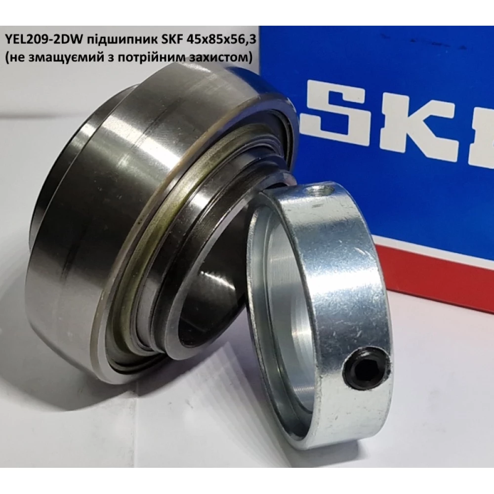 YEL209-2DW підшипник SKF 45х85х56,3 (не змащуємий з потрійним захистом)
