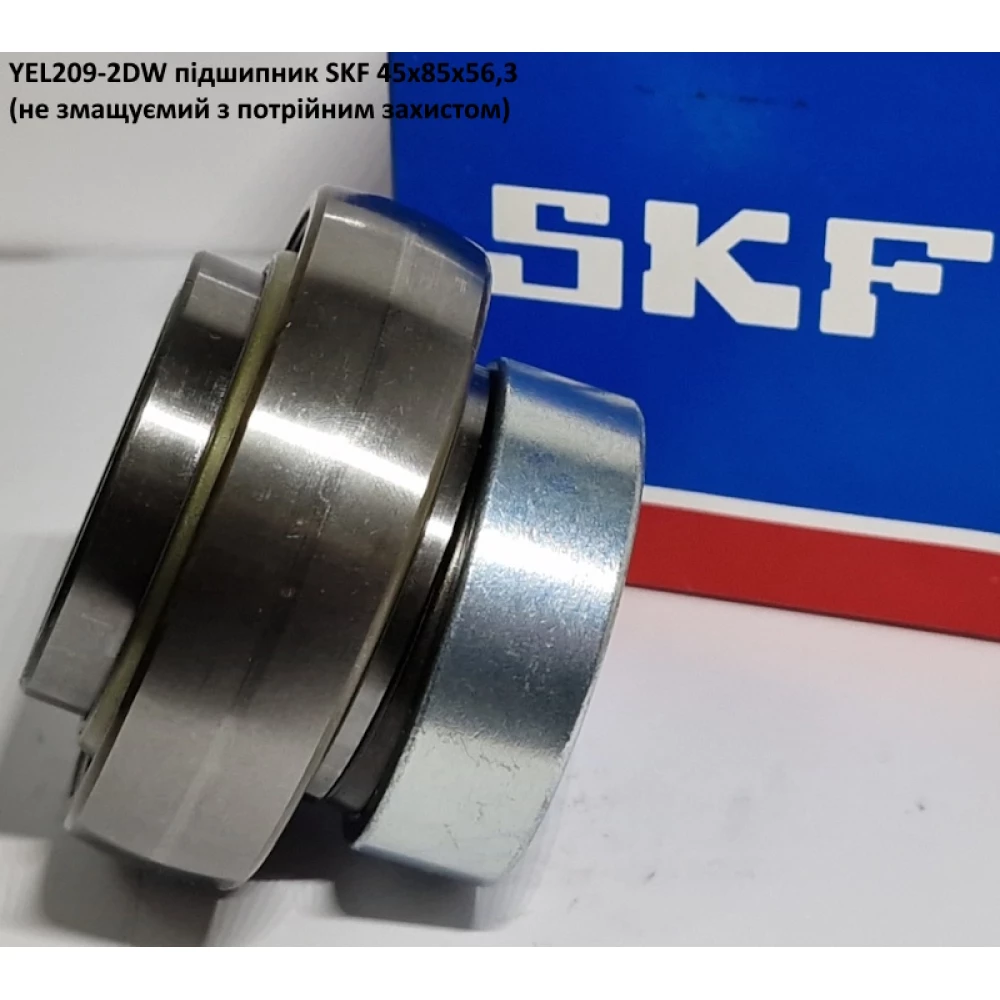 YEL209-2DW підшипник SKF 45х85х56,3 (не змащуємий з потрійним захистом)