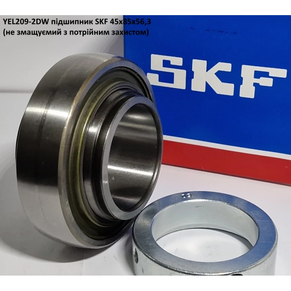 YEL209-2DW підшипник SKF 45х85х56,3 (не змащуємий з потрійним захистом)
