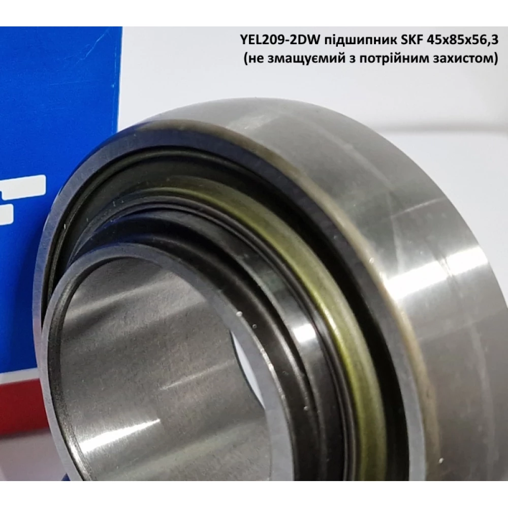 YEL209-2DW підшипник SKF 45х85х56,3 (не змащуємий з потрійним захистом)