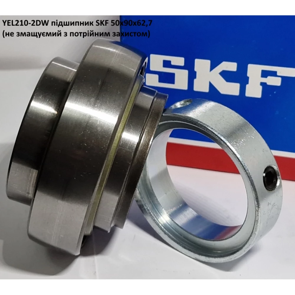 YEL210-2DW підшипник SKF 50х90х62,7 (не змащуємий з потрійним захистом)