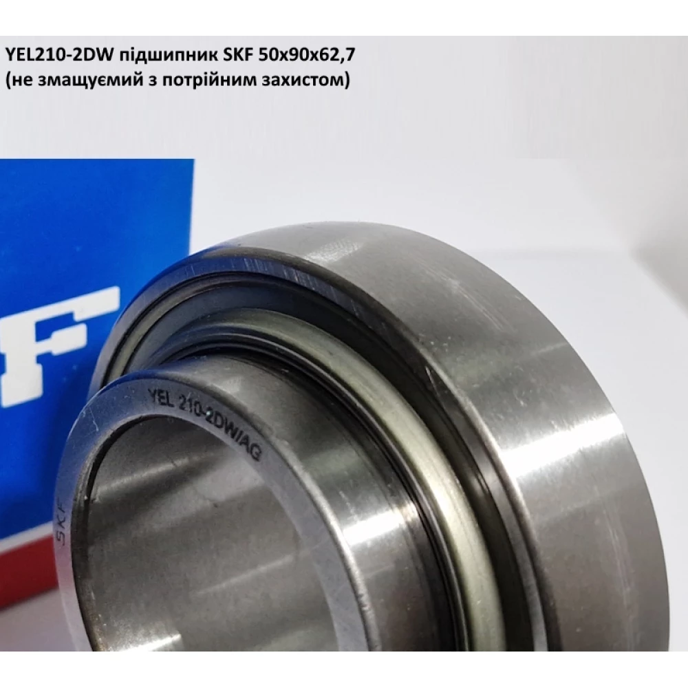 YEL210-2DW підшипник SKF 50х90х62,7 (не змащуємий з потрійним захистом)