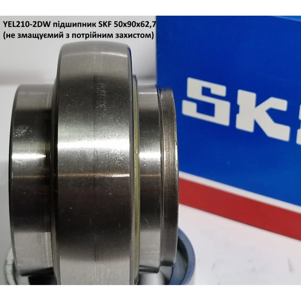 YEL210-2DW підшипник SKF 50х90х62,7 (не змащуємий з потрійним захистом)