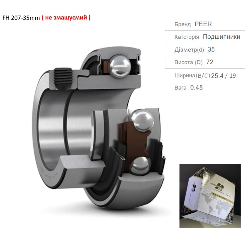 FH207 підшипник PEER - Китай (не змащуємий) 35х72х19