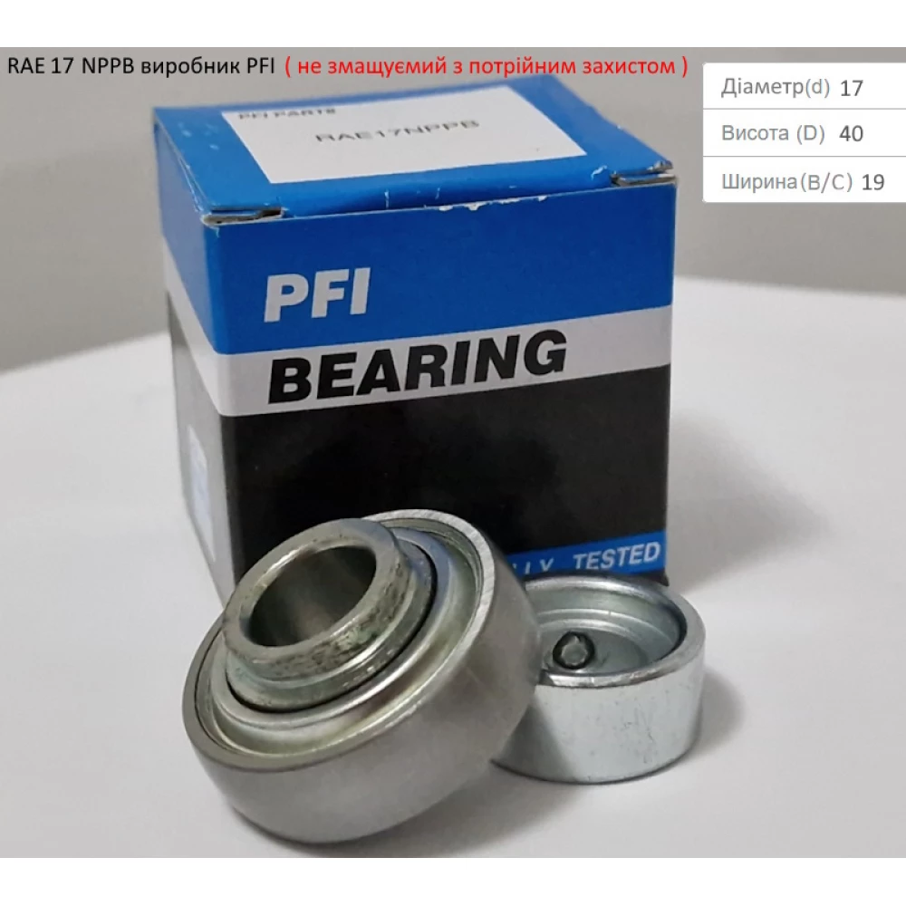 RAE 17 NPPB підшипник PFI-США (не змащуємий - з посиленим захистом)