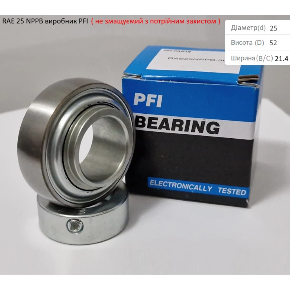 RAE 25 NPPB підшипник PFI-США (не змащуємий - з посиленим захистом)