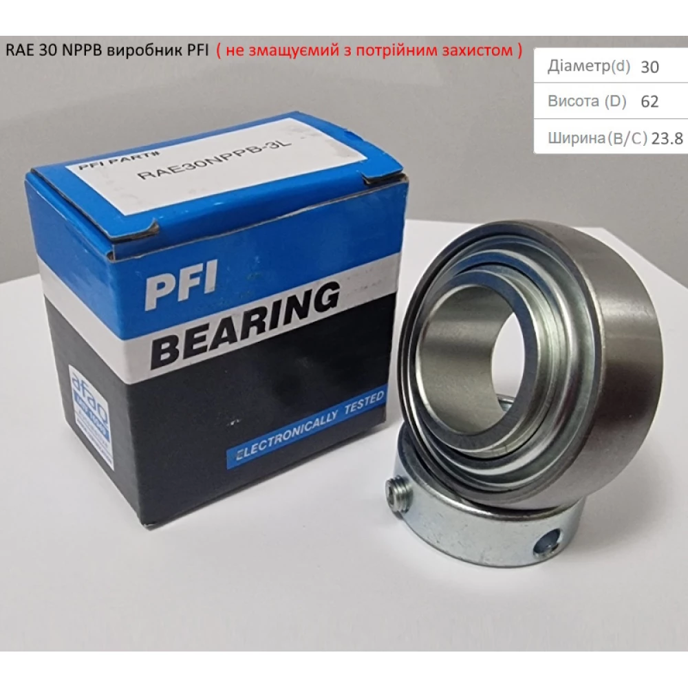 RAE 30 NPPB підшипник PFI-США (не змащуємий - з посиленим захистом)
