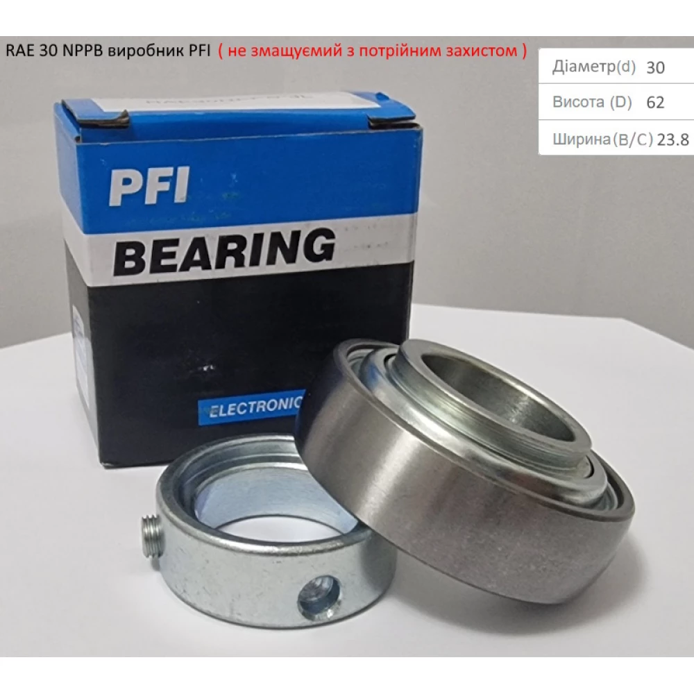 RAE 30 NPPB підшипник PFI-США (не змащуємий - з посиленим захистом)