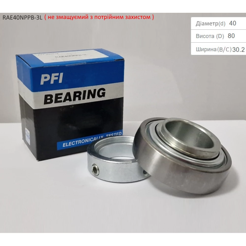 RAE 40 NPPB підшипник PFI-США (не змащуємий - з посиленим захистом)
