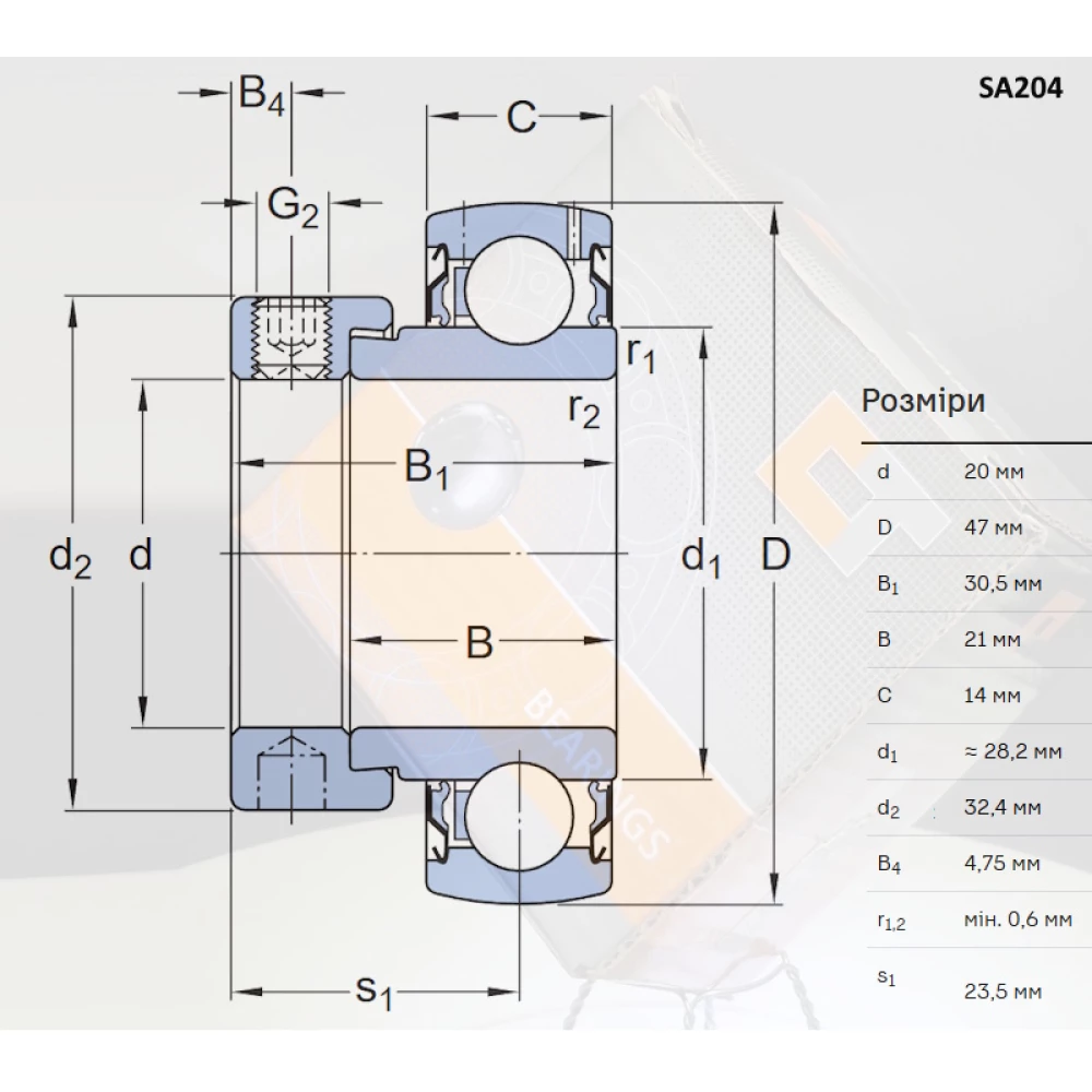 SA 204 підшипник CT - Китай 20х47х30,5