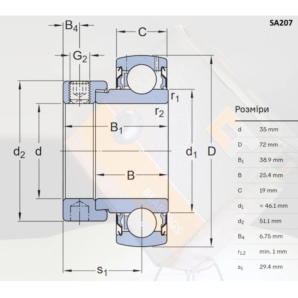 SA 207 підшипник CT - Китай 35х72х38,9