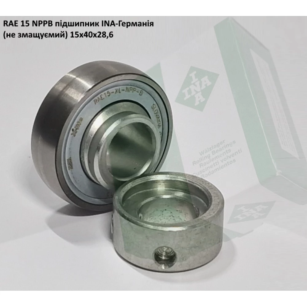 RAE 15 NPPB підшипник INA-Германія (не змащуємий) 15х40х28,6