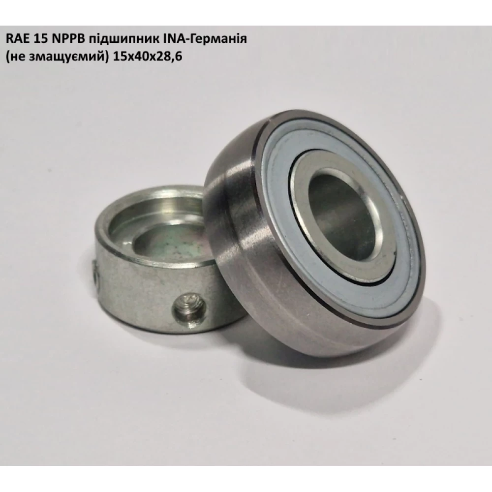 RAE 15 NPPB підшипник INA-Германія (не змащуємий) 15х40х28,6