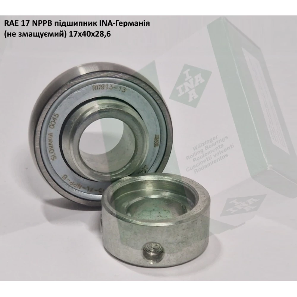 RAE 17 NPPB підшипник INA-Германія (не змащуємий) 17х40х28,6