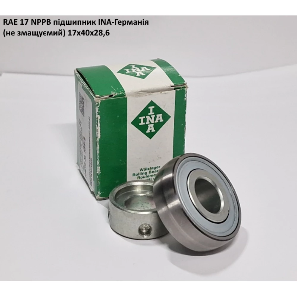 RAE 17 NPPB підшипник INA-Германія (не змащуємий) 17х40х28,6