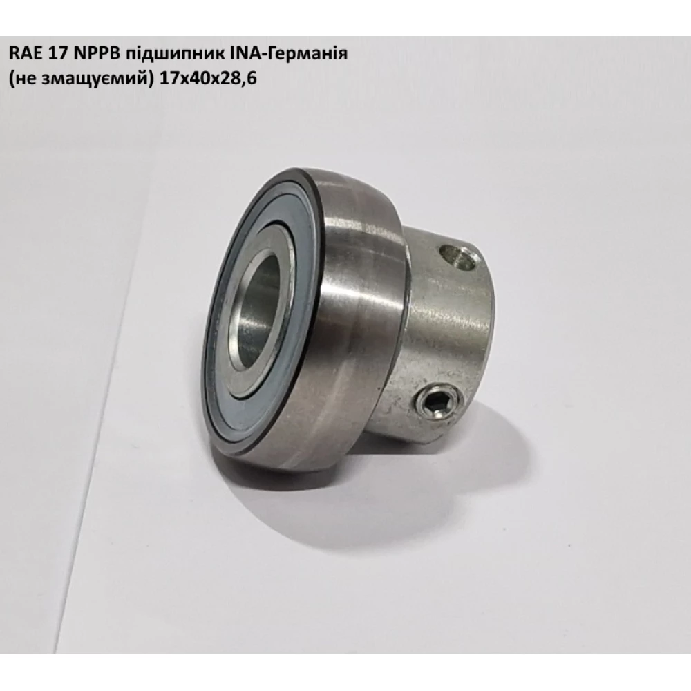 RAE 17 NPPB підшипник INA-Германія (не змащуємий) 17х40х28,6