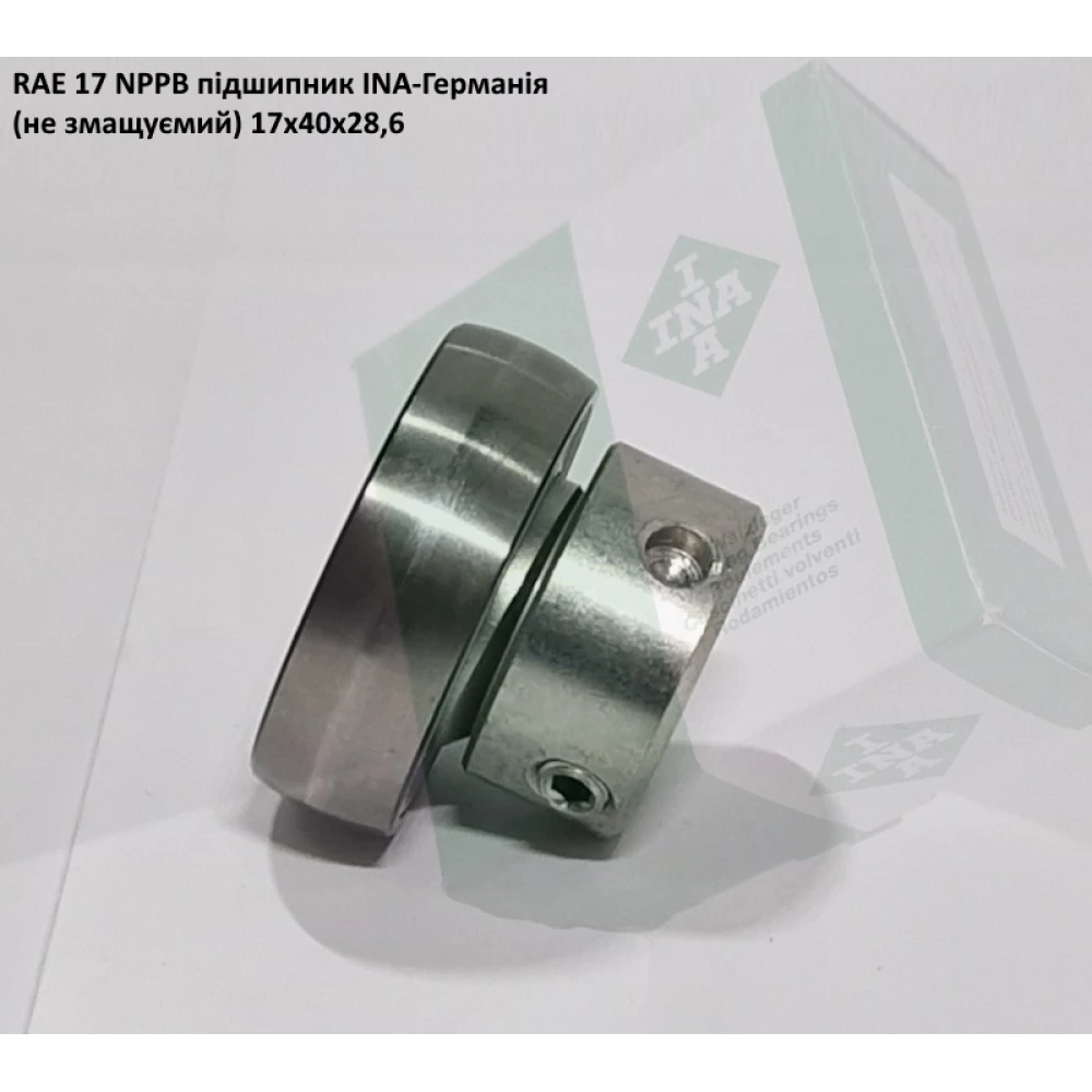 RAE 17 NPPB підшипник INA-Германія (не змащуємий) 17х40х28,6