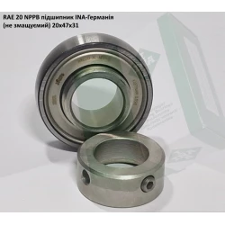 RAE 20 NPPB підшипник INA-Германія (не змащуємий) 20х47х31 RAE 20 NPPB підшипник INA-Германія (не змащуємий) 20х47х31