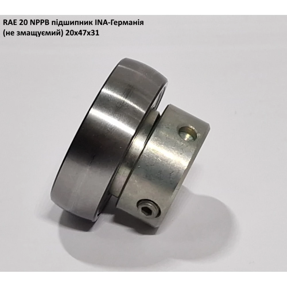 RAE 20 NPPB підшипник INA-Германія (не змащуємий) 20х47х31
