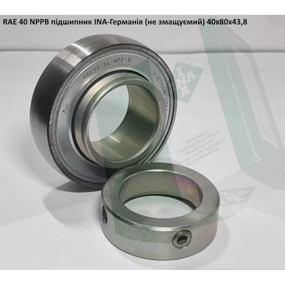 RAE 40 NPPB підшипник INA-Германія (не змащуємий) 40х80х43,8