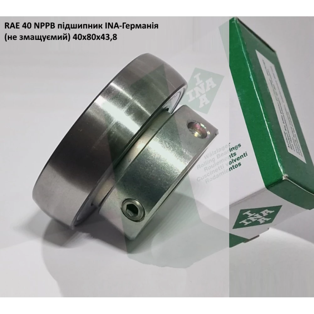 RAE 40 NPPB підшипник INA-Германія (не змащуємий) 40х80х43,8