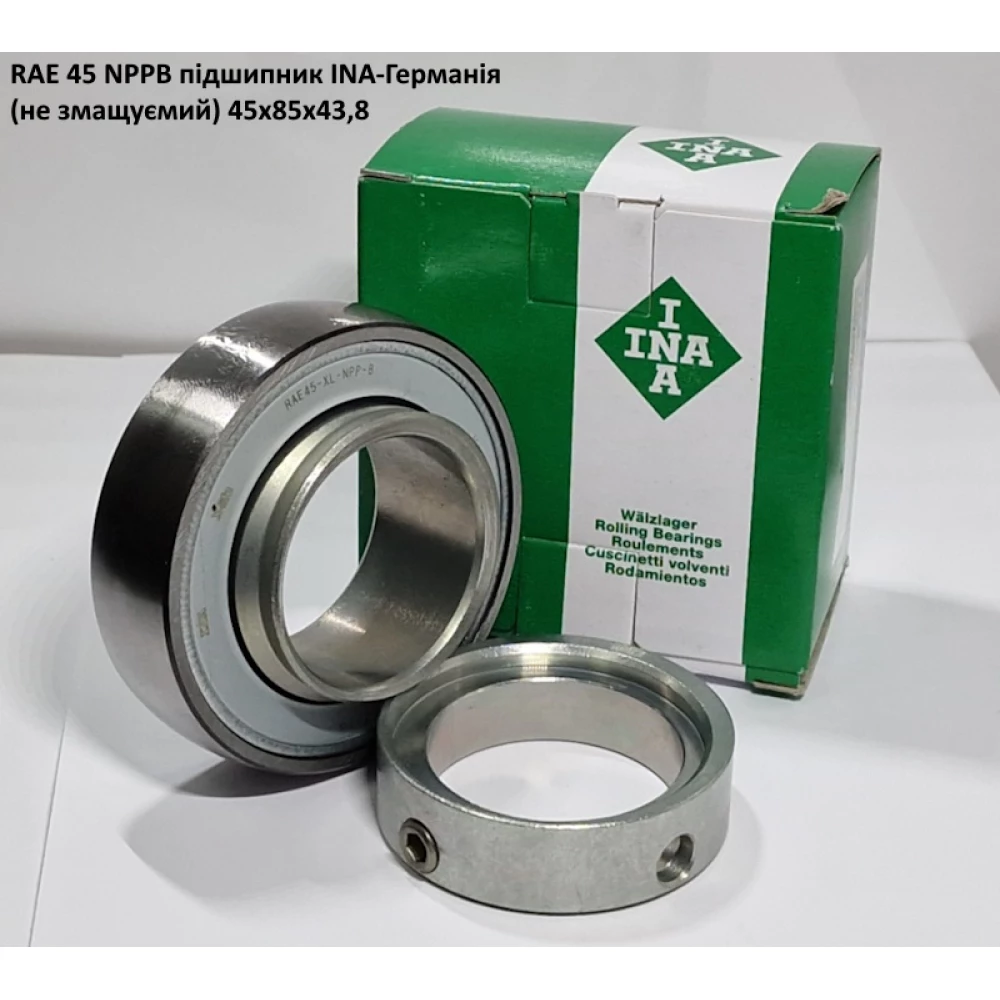 RAE 45 NPPB підшипник INA-Германія (не змащуємий) 45х85х43,8