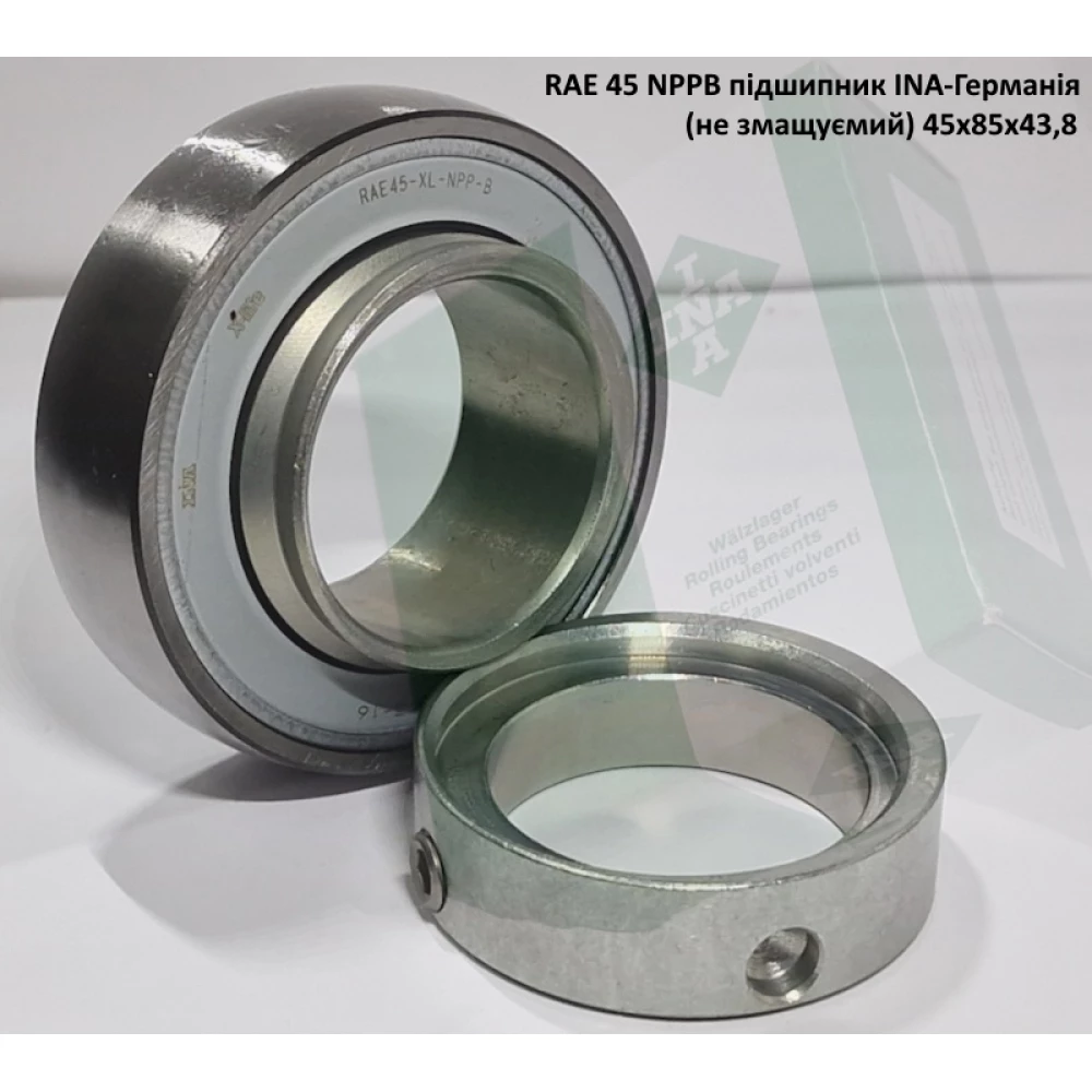 RAE 45 NPPB підшипник INA-Германія (не змащуємий) 45х85х43,8