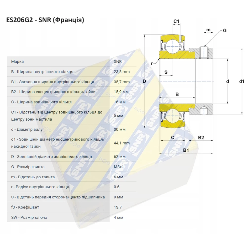 ES 206 G2 підшипник SNR - Франція ( на вал 30мм )