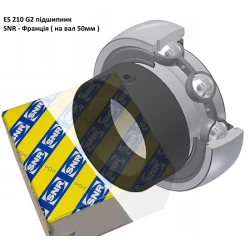 ES 210 G2 підшипник SNR - Франція ( на вал 50мм ) ES 210 G2 підшипник SNR - Франція ( на вал 50мм )