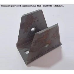  Ніж протиріжучий П-образний CASE-2388 - 87315088 - 1302763C1