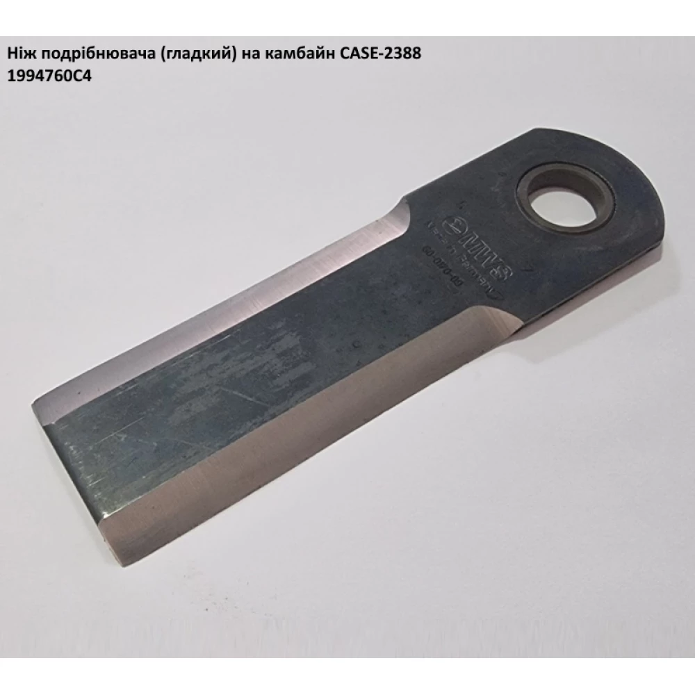 Ніж подрібнювача ГЛАДКИЙ CASE-2388 - 1994760C4