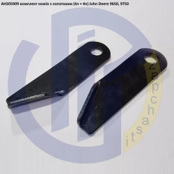 9650 ніж з лопаткою AH205909