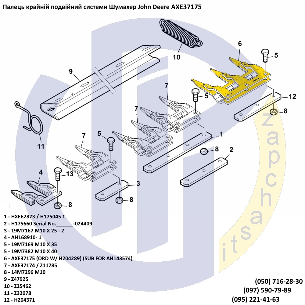 JD600 палець крайній потрійний John Deere, AXE37175