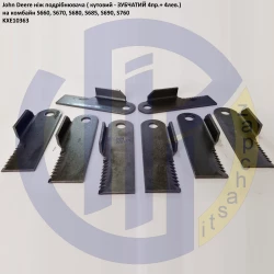 S670 Ніж зубчатий з розкидачем KXE10255