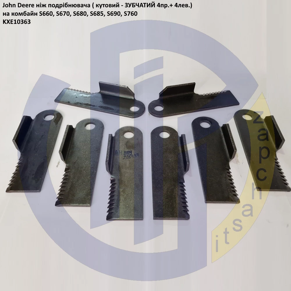 S670 Ніж зубчатий з розкидачем KXE10255