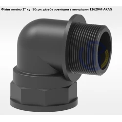 1" фітінг коліно (різьба внутрішня / зовнішня) 1262044