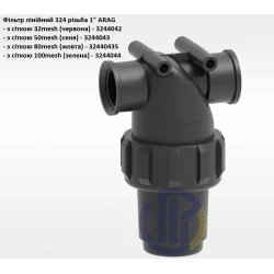 1" фільтр лінійний (різьба внутрішня) ARAG 3244043