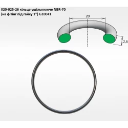 1" кільце на фітінг під гайку 20.29х2,6 G10041