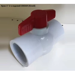 1" кран 2-х ходовий під рука 25мм, 20мм, 32мм