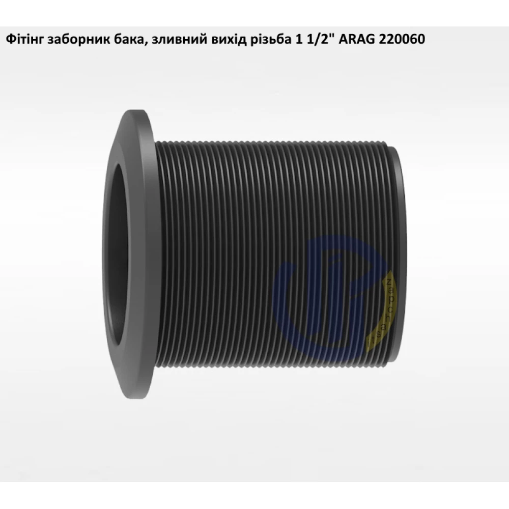 1 1/2" вихід з бочки 220060