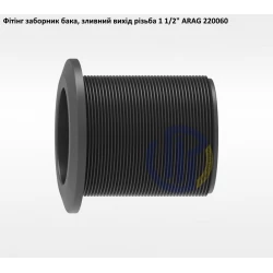 1 1/4" вихід з бочки 220050