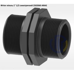 1 1/2" фітінг ніпель сіметричний 2502060