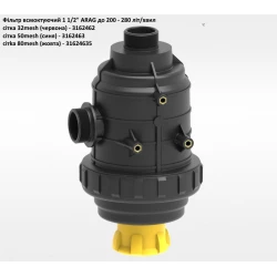 1 1/2" фільтр всмоктуючий (під рукав 40мм) 3162463