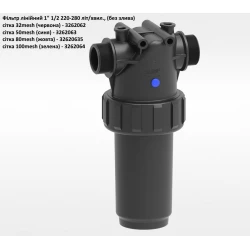 1 1/2" фільтр лінійний 3262063