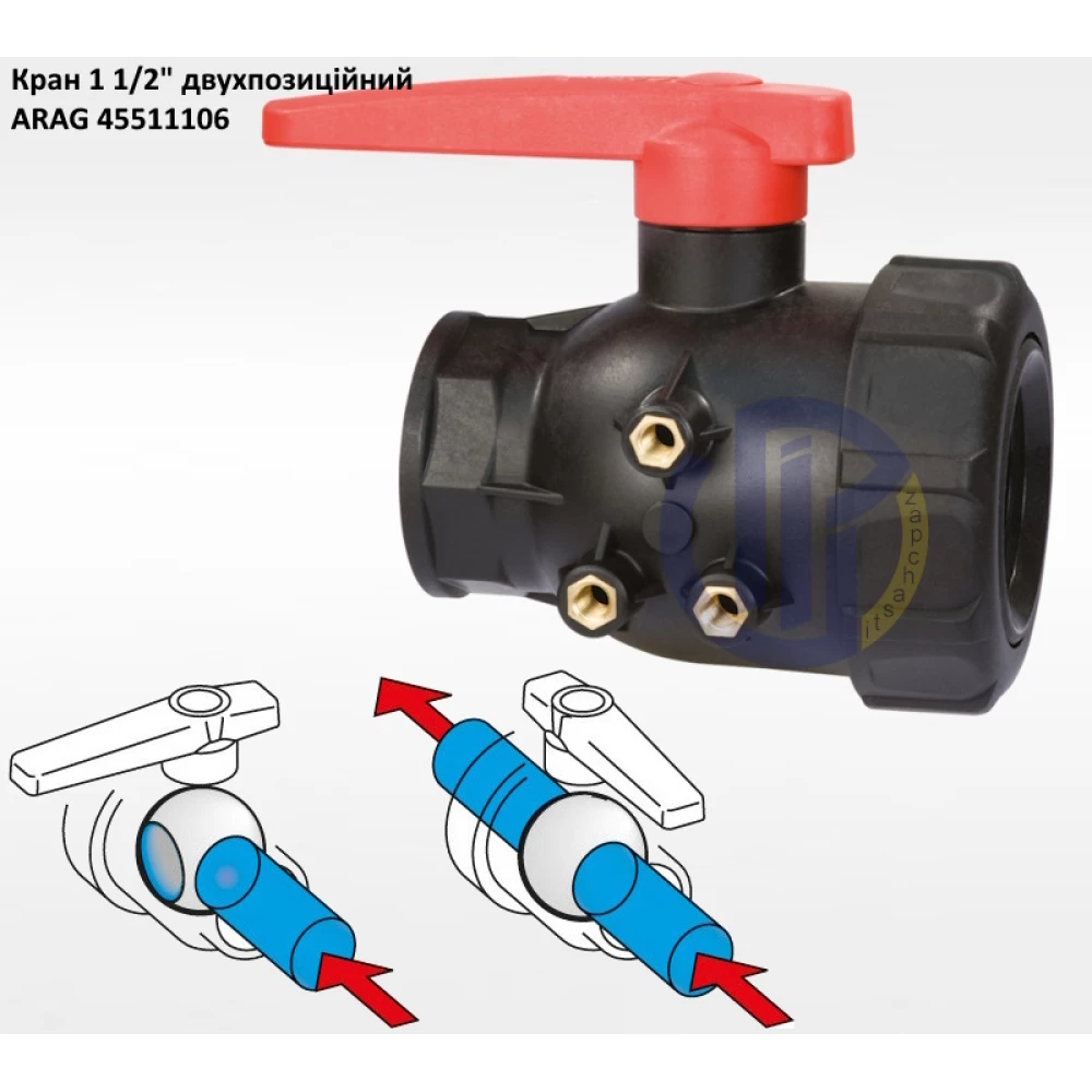 1 1/2" кран 2-х ходовий ARAG 45511106