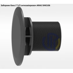 1 1/2" вихід з бочки з антизавіхрювачем 5042106