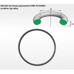 1 1/2" кільце на фітінг під гайку 29х3,0 G10061